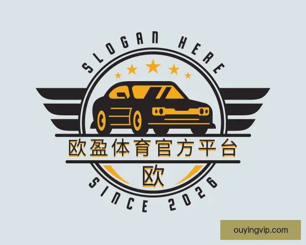 认识欧盈体育官方平台